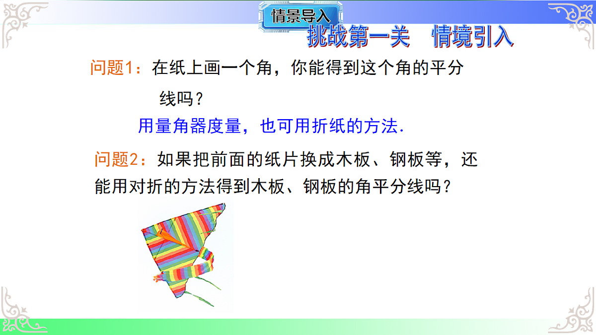 17718766第2页