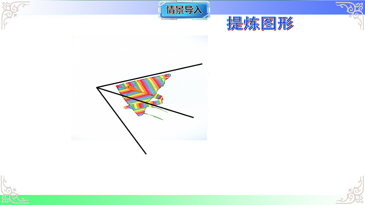 17718766第3页