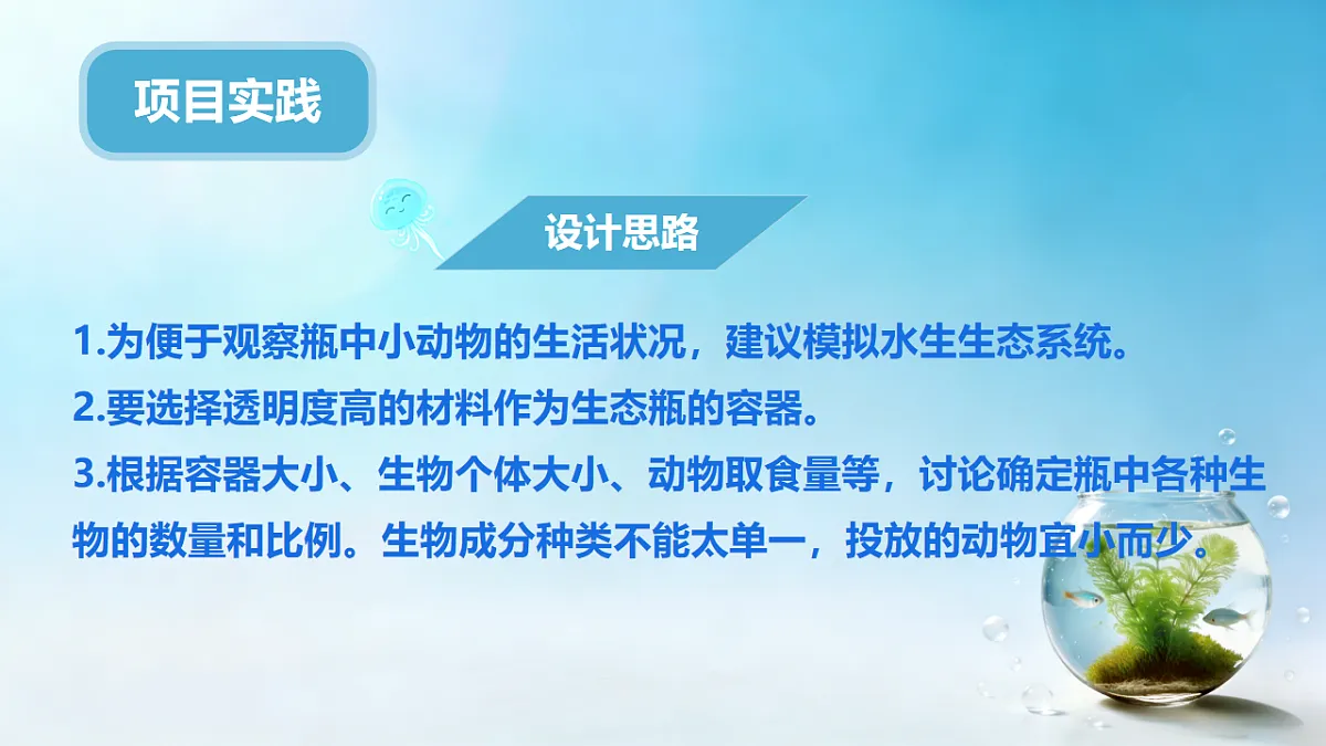 17718767第7页