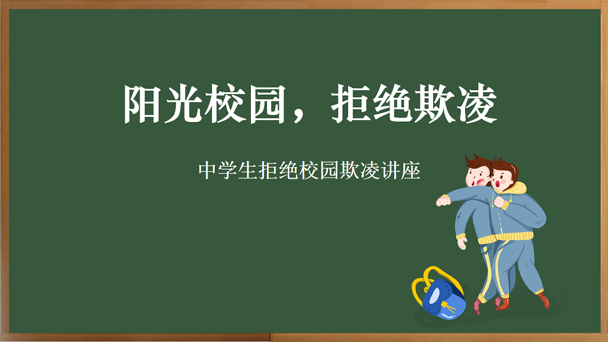 17718772第1页
