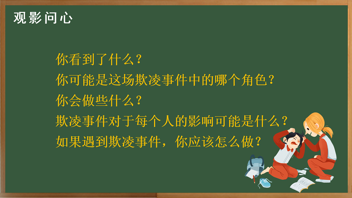 17718772第3页