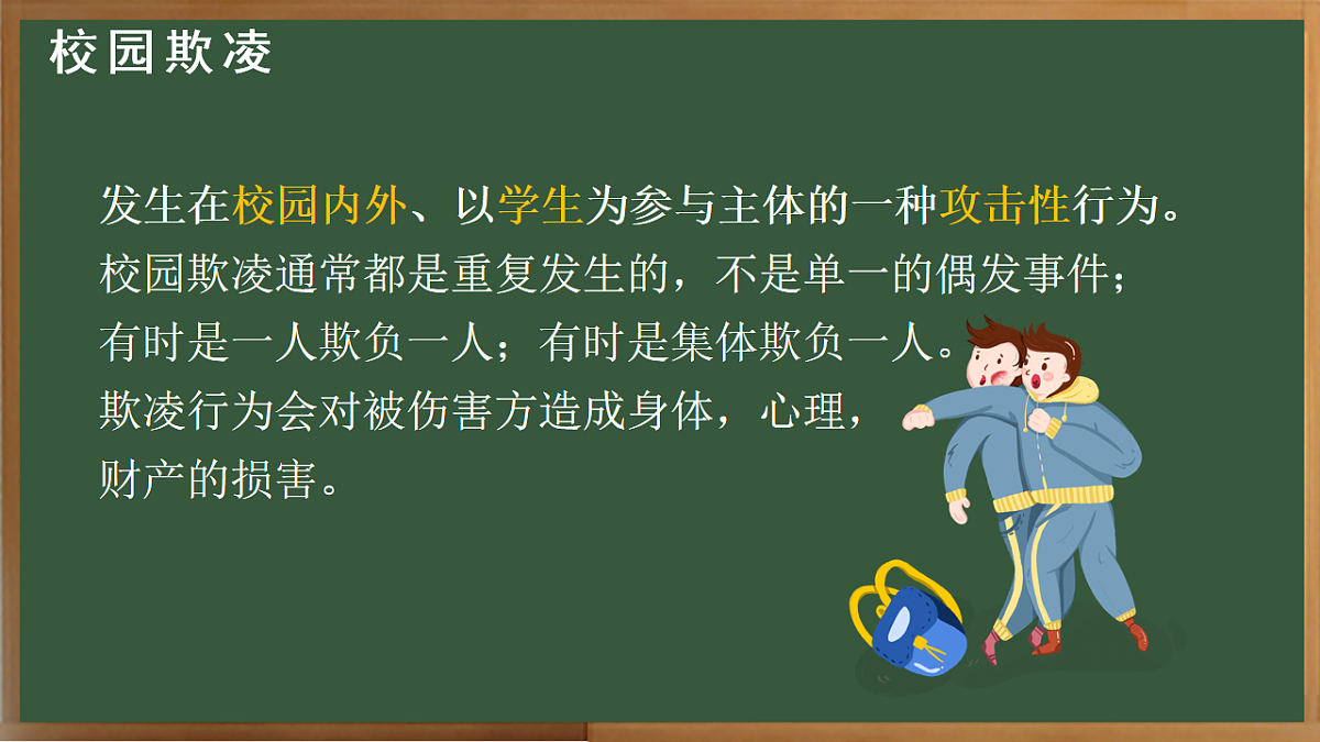17718772第4页