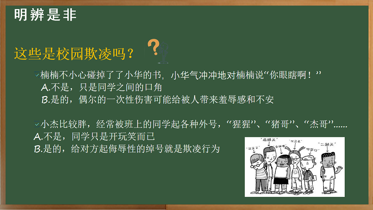 17718772第5页