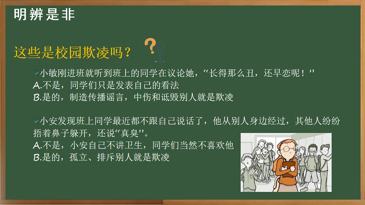 17718772第6页