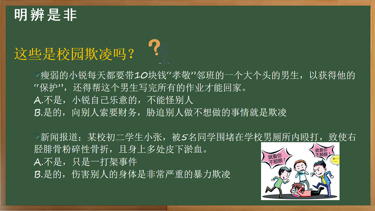 17718772第7页