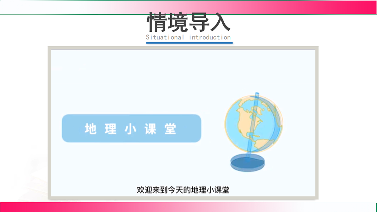 17718782第3页