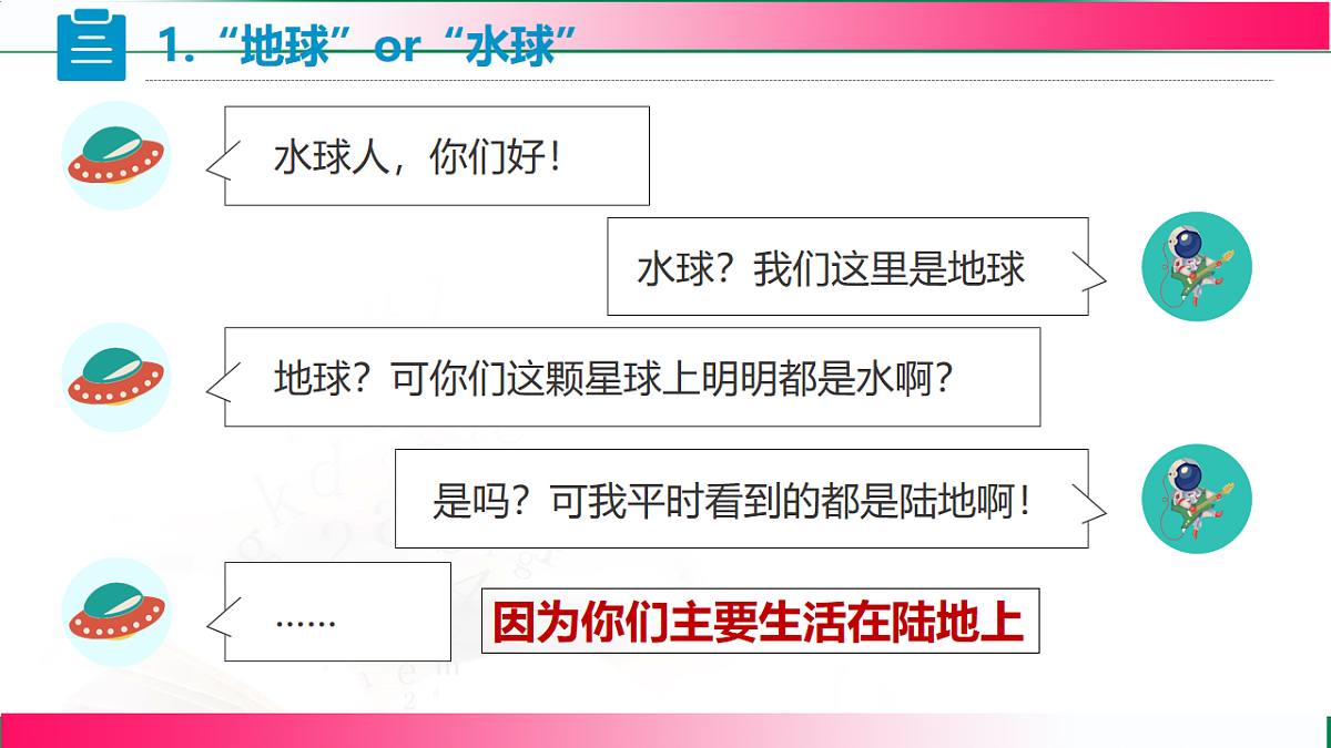 17718782第5页