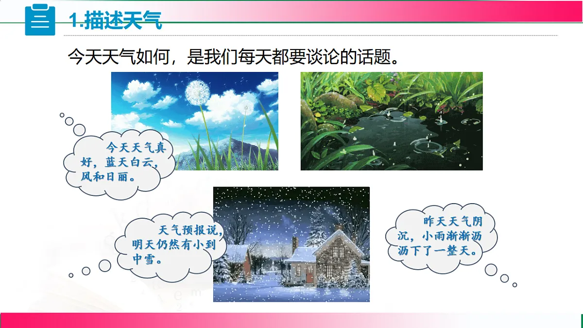 17718785第4页