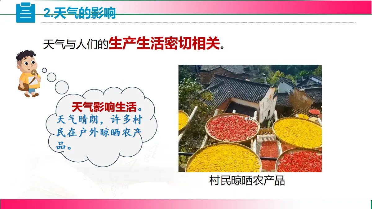 17718785第8页