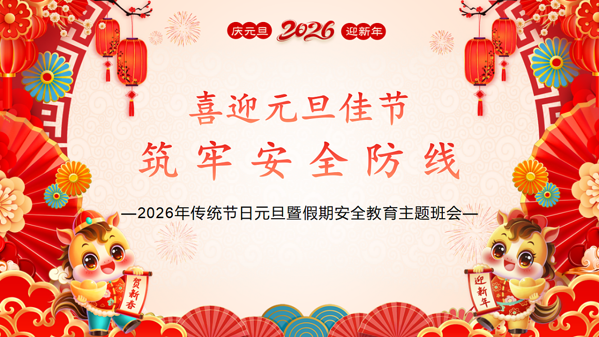 17718793第1页