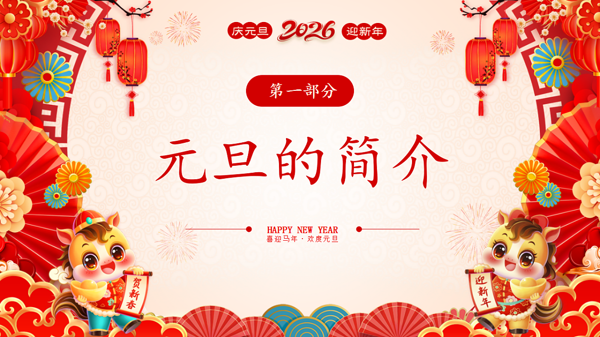 17718793第4页
