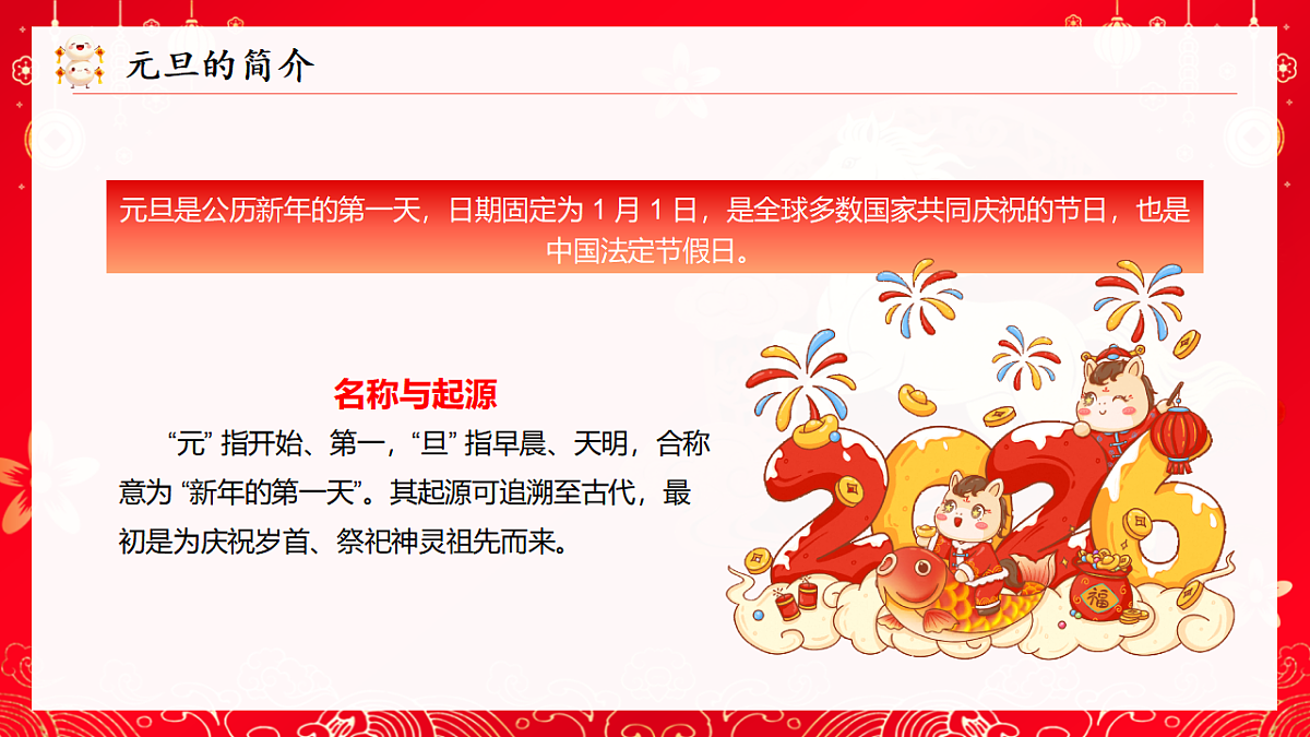 17718793第5页