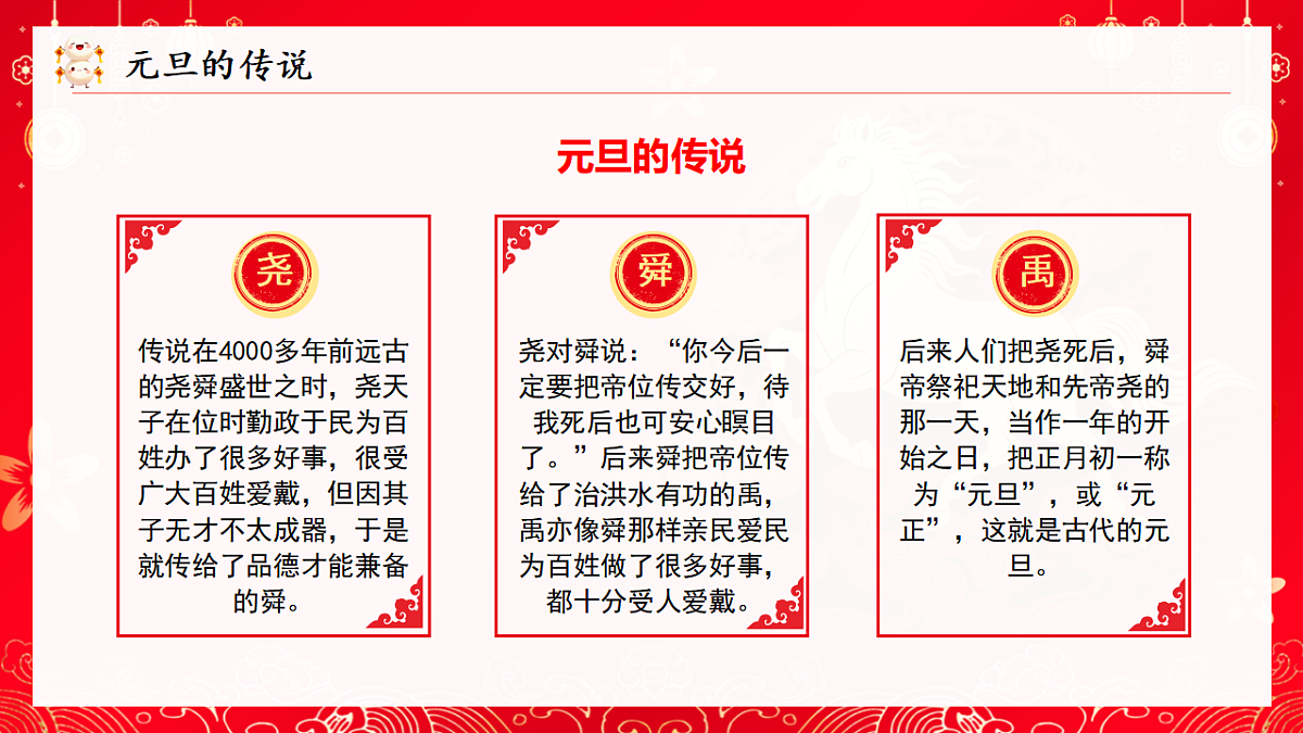 17718793第6页