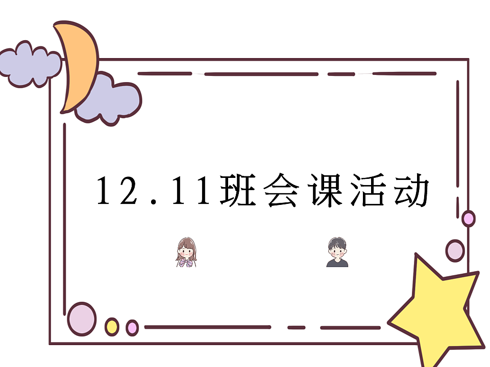 17718794第1页