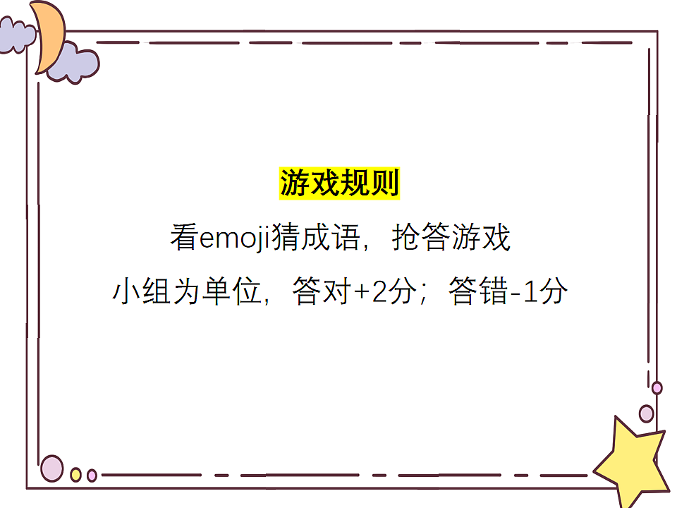 17718794第3页