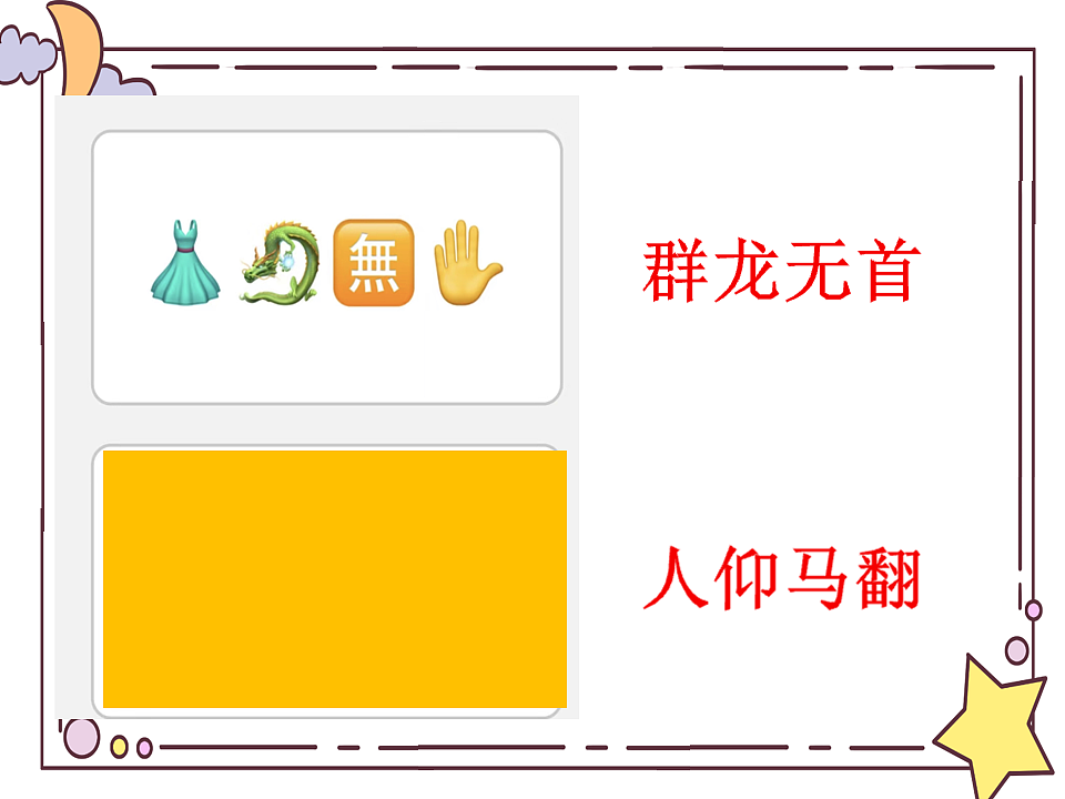 17718794第4页