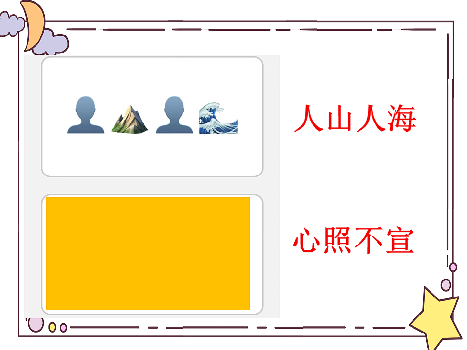 17718794第5页