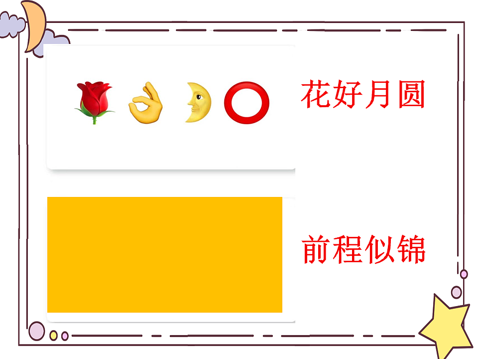 17718794第6页