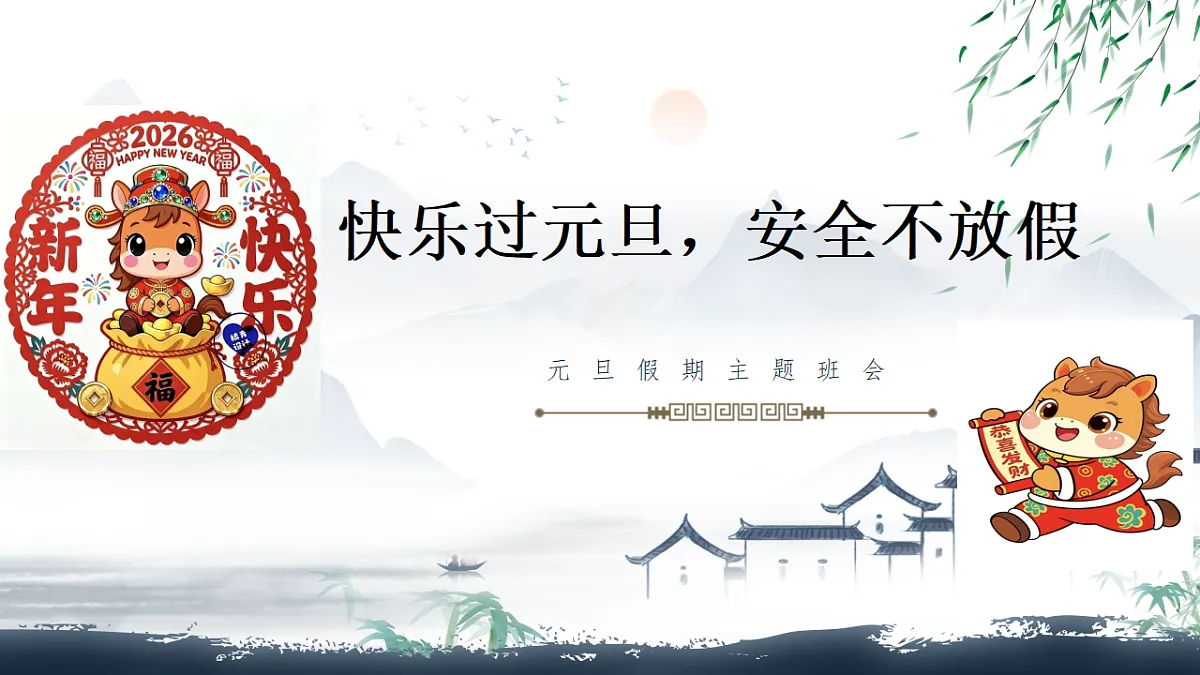 17718795第1页