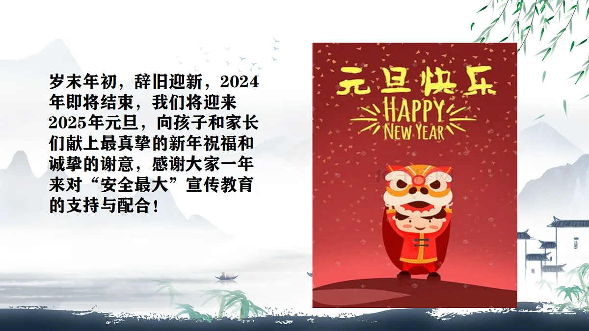 17718795第2页