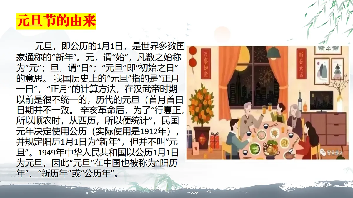 17718795第5页