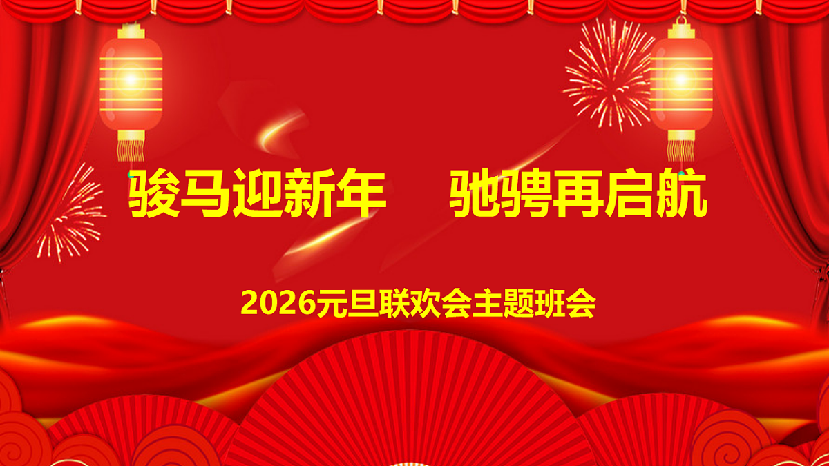 17718796第1页