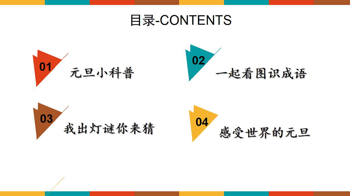 17718796第3页