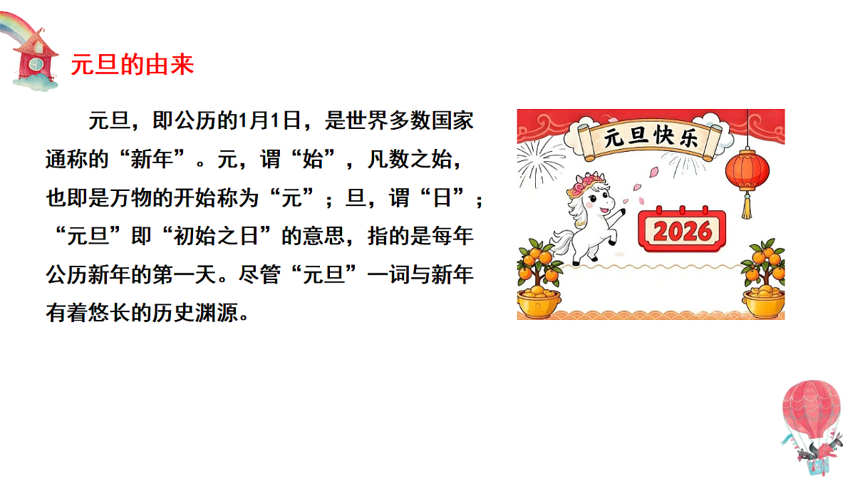 17718796第5页