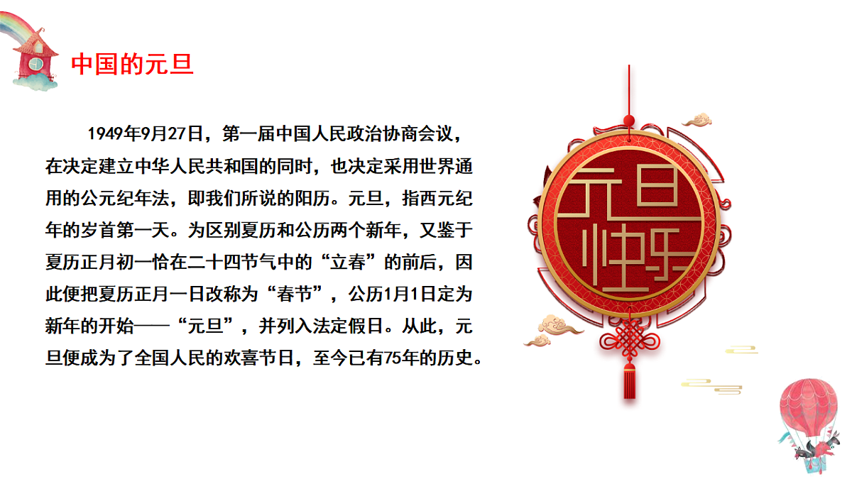 17718796第6页