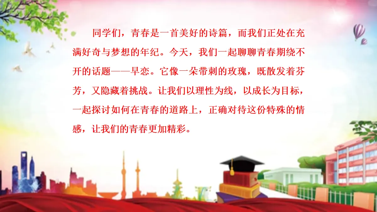 17718797第2页