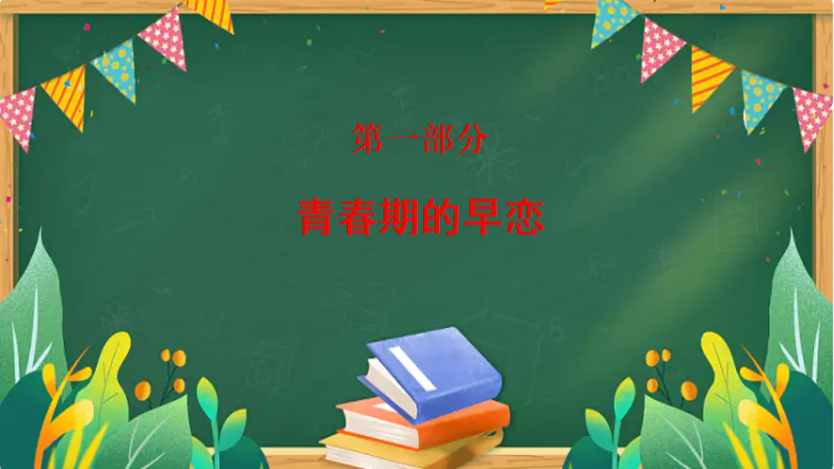 17718797第4页