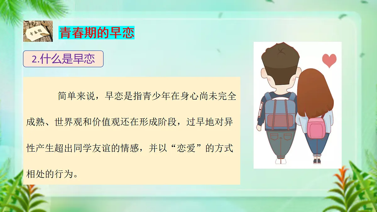 17718797第6页