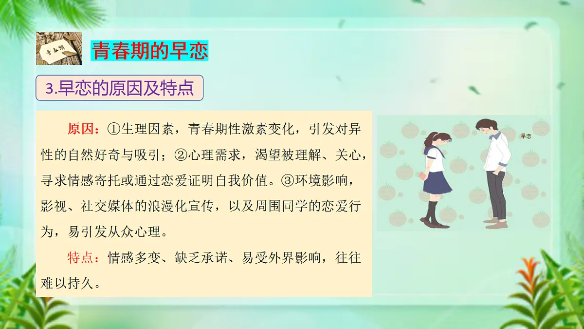 17718797第7页