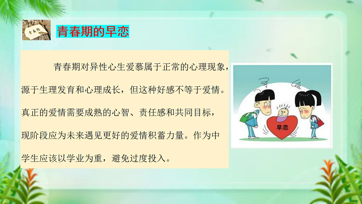 17718797第8页