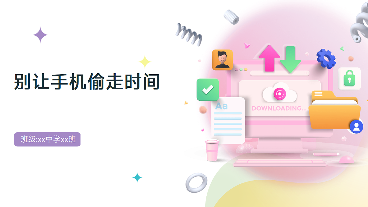 17718798第1页