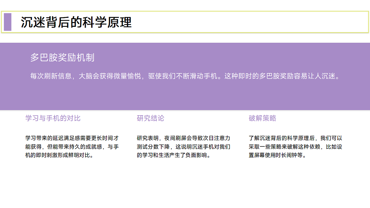 17718798第6页