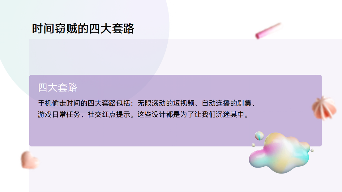 17718798第7页