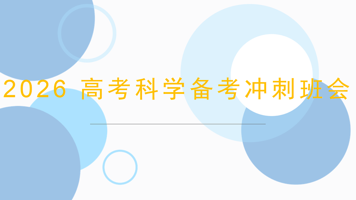 17718800第1页