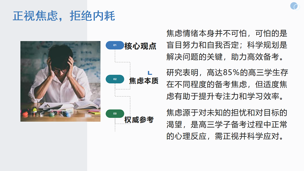 17718800第4页