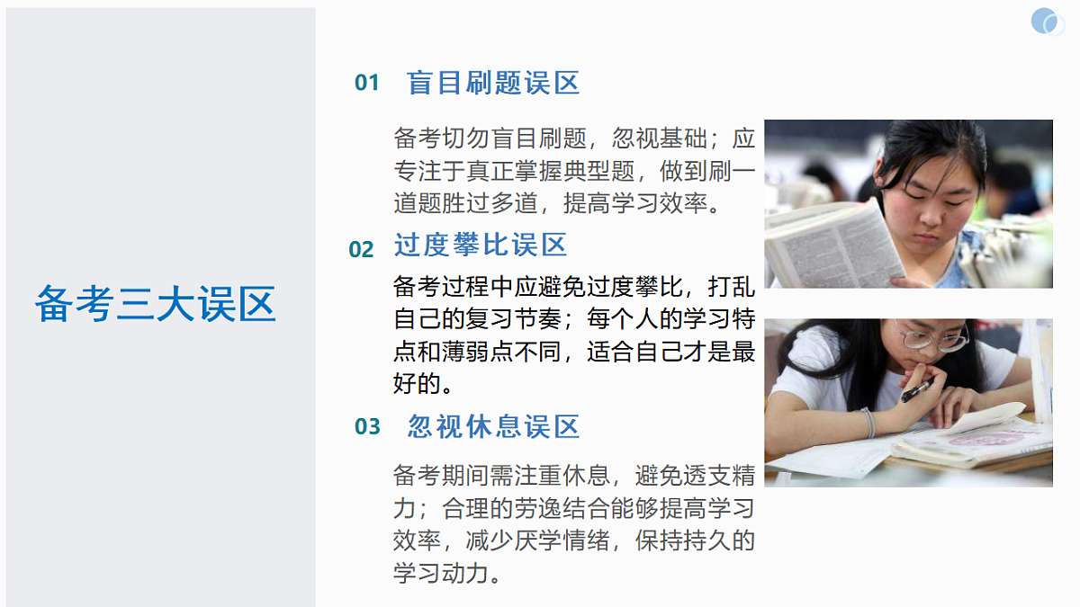 17718800第5页