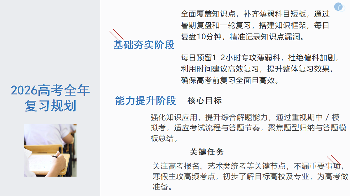 17718800第6页
