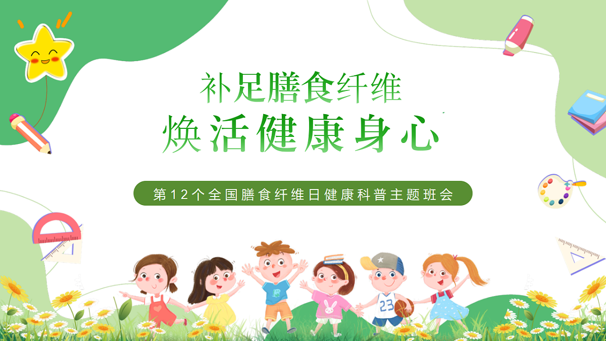 17718802第1页
