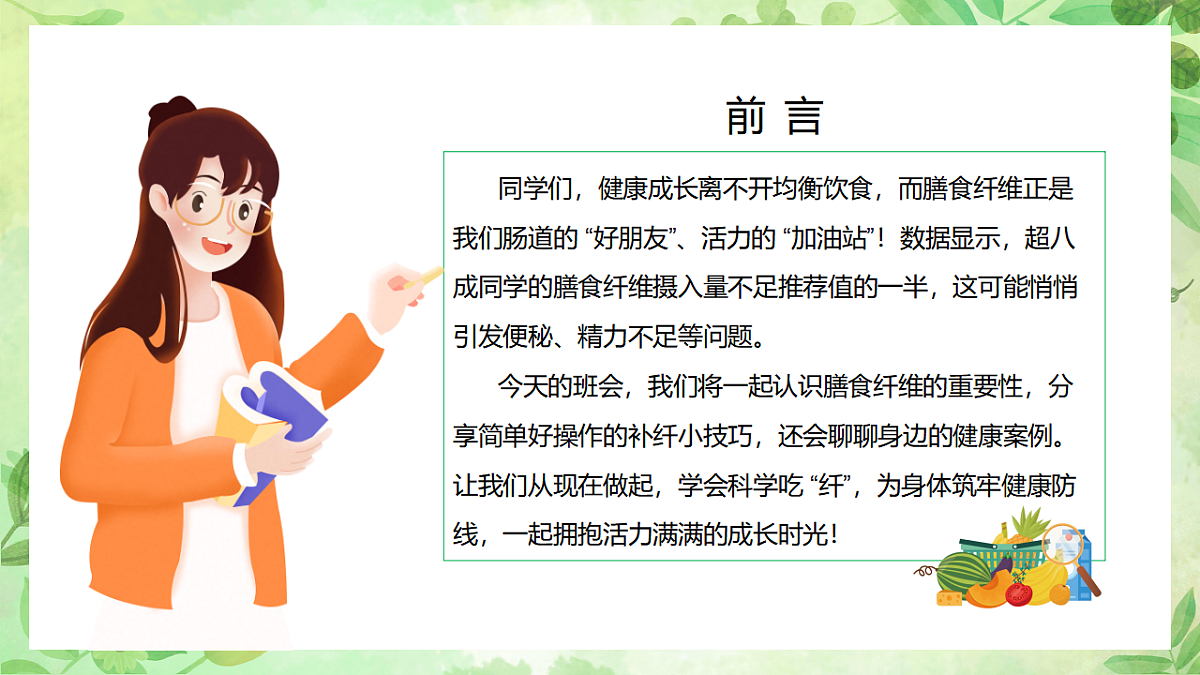 17718802第3页