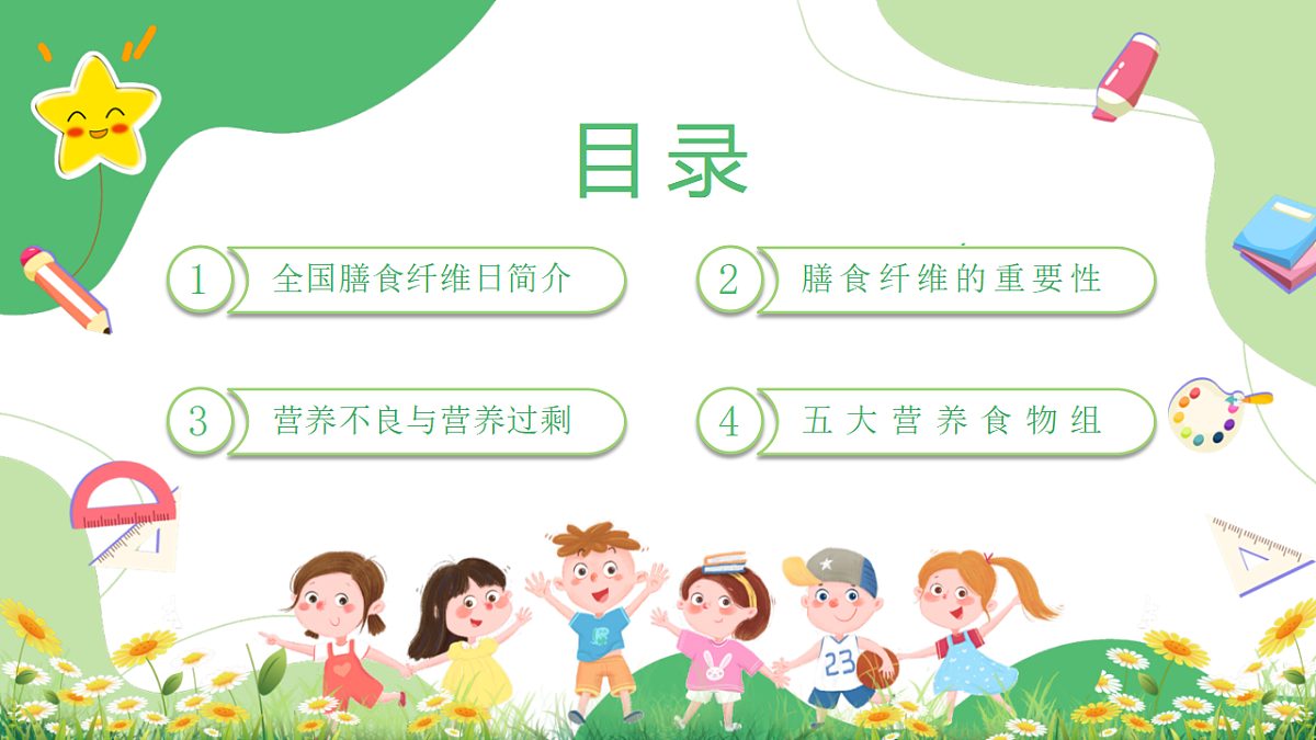 17718802第4页
