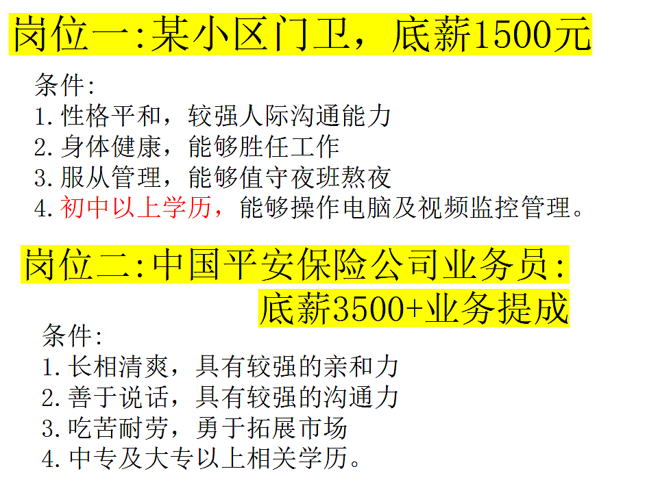 17718803第5页