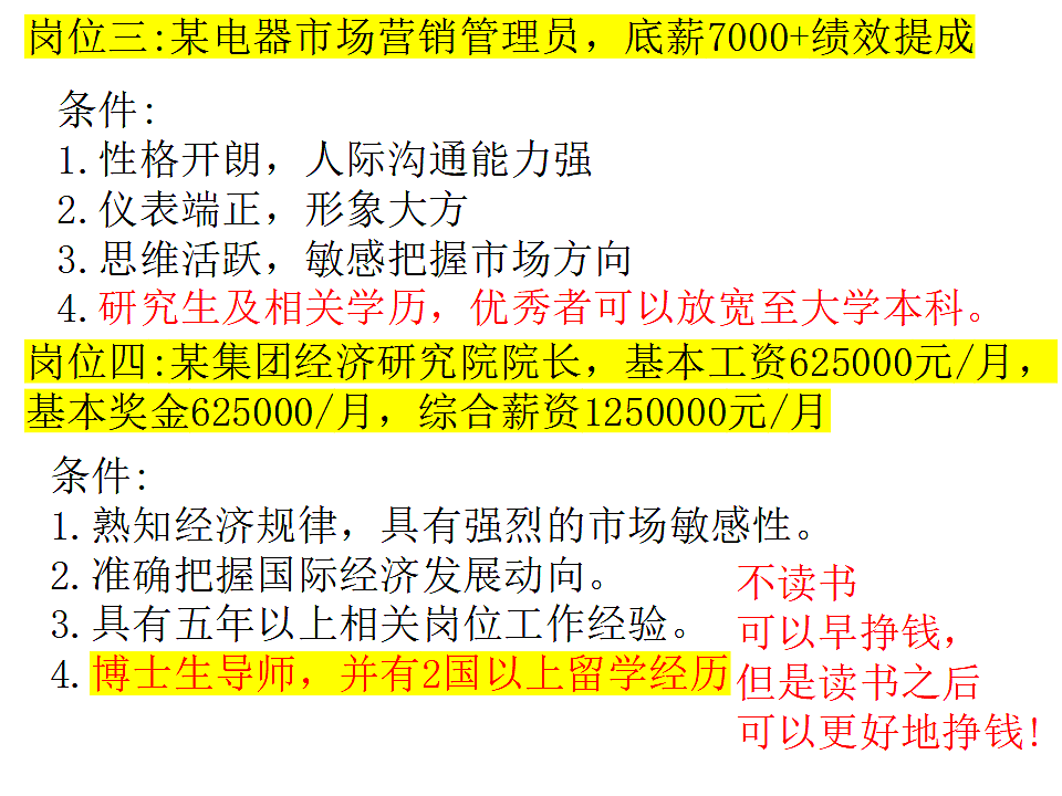 17718803第6页