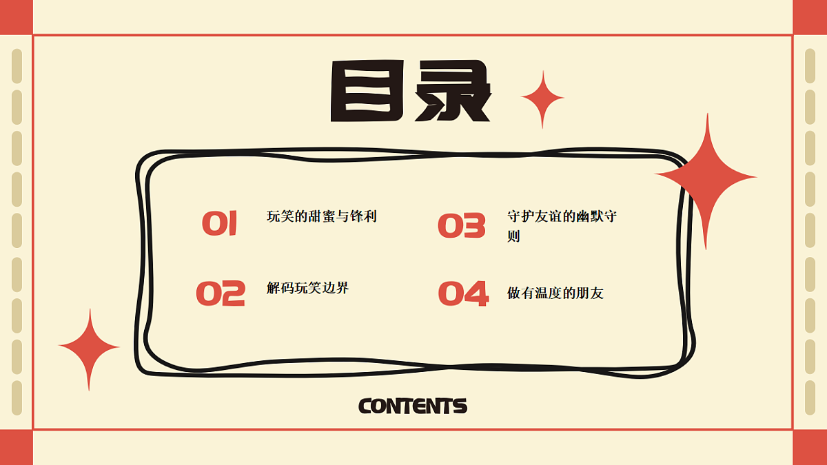 17718804第2页