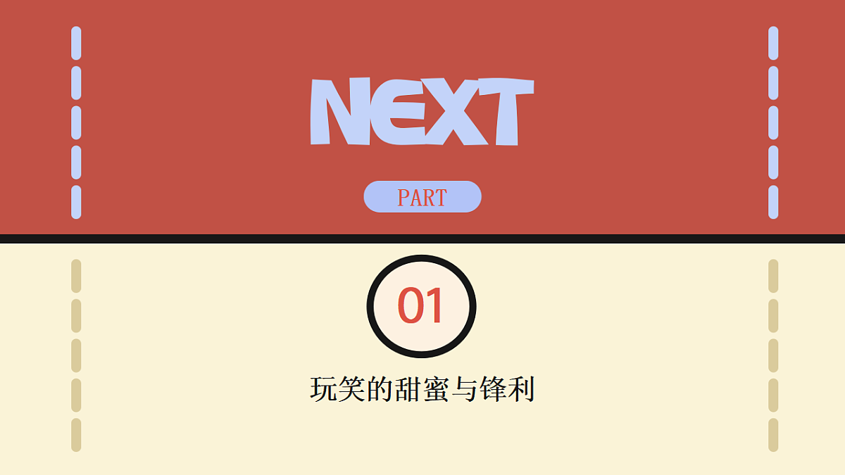 17718804第3页