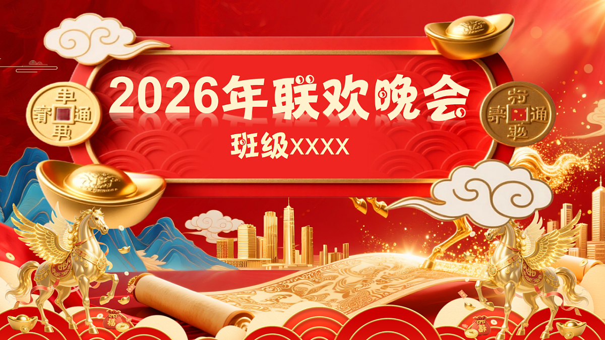 17718805第1页