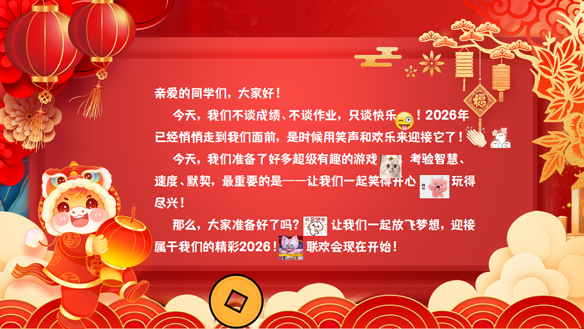 17718805第2页